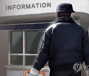 말다툼하다 60대 아파트 경비원 폭행한 관리소장 입건