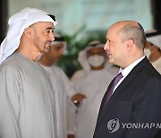 UAE ISRAEL DIPLOMACY