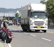 '비상' 걸린 현대차 울산공장, 예정대로 주말 특근.."한 대라도 더"