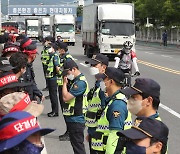 현대차, 화물연대 파업에 울산공장 밖으로 '로드 탁송'