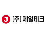 [특징주] 제일테크노스, SGC이테크건설 238억 건설공사 수주에↑