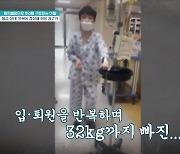 원인불명 구토로 32kg↓ 금쪽이 "사는게 지옥"..母 "내가 아팠으면"(금쪽같은)