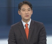 [뉴스포커스] 북, 5차 전원회의 사흘째..7차 핵실험은 언제?