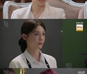 '황금가면' 차예련, 이중문X연민지 결혼에 당황..이현진과 재회[★밤TView]