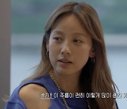 '이상순♥' 이효리 "주름 괜히 많은 게 아냐..돈 벌다 생겨" (서울체크인)[종합]