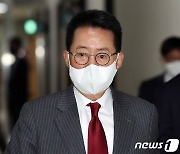 박지원, 국정원 X파일 언급 사과.."앞으로 유의하겠다"