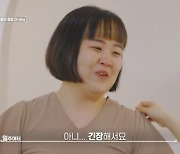 '빼고파' 일주어터, 눈바디 점검 성공에 눈물.."혼자 옷 입어"