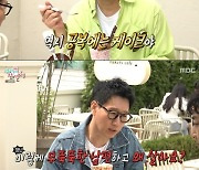 지석진 "가장 핫하고 트렌디한 50대 되는 게 목표"