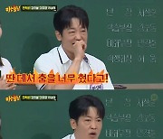 허성태, '아형' 등장하자마자 코카인 댄스..농익은 웨이브