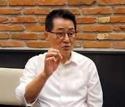 박지원, '국정원 X파일' 거론 사과.."공개 발언 유의하겠다"