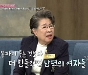 엄앵란 "남편 신성일 주변 똥파리들 평생 상처로 남아" (동치미)