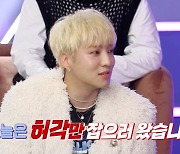 강승윤 자격지심 고백 "10년 전 꼬마 아냐" (불후)[종합]