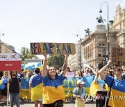 Austria Vienna Gay Pride Ukraine