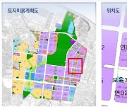 서울주택도시공사, 마곡지구 지원시설용지 분양