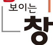 "혼인신고 안했다면 생초특공 추첨..신희타는 차익공유 유의"