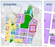 SH공사, 마곡지구 지원시설용지 5개 필지 분양