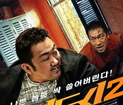 [공식] 韓서 1000만 찍은 '범죄도시2', 5개국 극장도 흥행 순항..전세계 수익 5위 랭킹