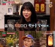 '진격의 할매' 안혜경, 단기기억 상실증母 고백 "엄마가 나를 못 알아봐" 눈물