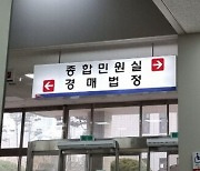 전국 경매 진행건수 늘었지만..이외 지표는 모두 하락