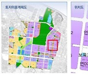 SH공사, 마곡지구 지원시설용지 5개 필지 분양