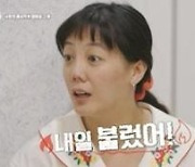 고은아 "테니스 코치와 열애설, 사실 호감 있었다" ('빼고파')