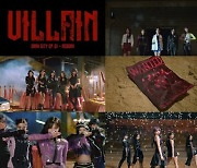 픽시, 세 번째 미니앨범 타이틀곡 'VILLAIN' 퍼포먼스 프리뷰 오픈