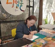 '니얼굴' 정은혜 인기폭발, 밀려드는 주문에 "오늘은 캐리커처 마감할게요"