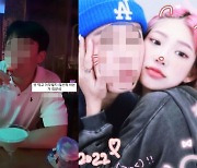 '故최진실 딸' 최준희, ♥남친과 행복했는데.."킹받네" 무슨일?