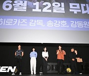 영화 '브로커','주말 영화 관객들 만나요' [사진]