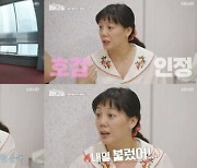 '테니스 코치와 열애설' 고은아, 직접 밝힌 내막 "호감 있어 만나자 해"