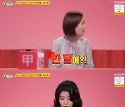 '당나귀귀' 여에스더 "한 달 영양제 비용? 200만 원" [TV캡처]