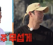 '1박2일' 조한선, 깜짝 등장 "연정훈, 아주 무섭게 챙겨주는 형" [TV캡처]