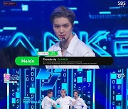 '인기가요' 블랭키, 꽉 찬 비주얼+퍼포먼스 '떰즈업'..보는 재미 UP