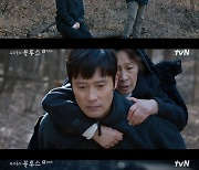 [종합] '우리들의 블루스' 이병헌, 김혜자 죽음에 오열 "실컷 울고 싶었다"