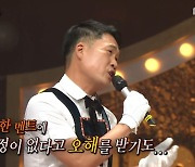 '복면가왕' 요들송=이창명 "정 없다고 오해 多, 전혀 그렇지 않아"