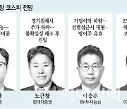 "현금보유vs저점매수"..인플레 공포에 개미 '패닉'