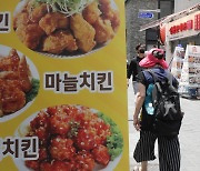 가장 많이 오른 외식 품목은 치킨..한 마리 3만 원 되나