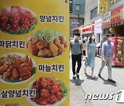 외식 물가, 치킨·자장면·떡볶이 순으로 올랐다