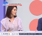 '건강한집' 김민정 "10세 연하 남편 심근경색으로 스텐트 삽입..위암 수술도"