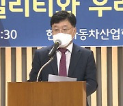 "자율주행차 SW 전문인력 양성 시급"