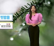 [날씨] 충남 서해안 오늘 저녁 소나기..내일도 대전·충남 약한 비