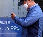 '291만원'..주담대 금리 7% 시 서울 전용 84㎡ 월 상환액 39%↑