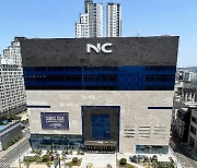 이랜드리테일, 차세대 도심형 아웃렛 NC대전유성점 오픈