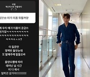 '홍현희♥' 제이쓴, 2세 이름 질문에 대답 쿨하네! "잘 들어봐.."