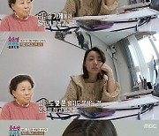 '오은영 리포트' 조지환 母, 쇼호스트 시작한 며느리에 "몇 푼 못 버는거" 압박