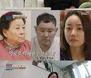 '결혼지옥' 조지환♥박혜민, 오은영 조언에 되찾은 웃음.."잘해보자" [★밤TView]