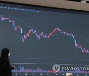 인플레이션 우려 이더리움, 1년 만에 200만 원 아래로 떨어져