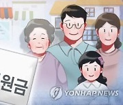 '군산형 재난지원금' 사용처는..동네마트-식당-주유소 순