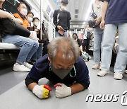 전장연, 지하철에서 '오체투지' 시위