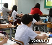 희망 학교에 학업성취도 평가..교육감 따라 전수·표집평가 바뀌나